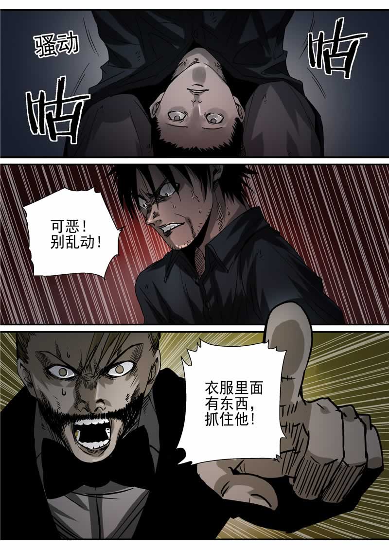 第4话15