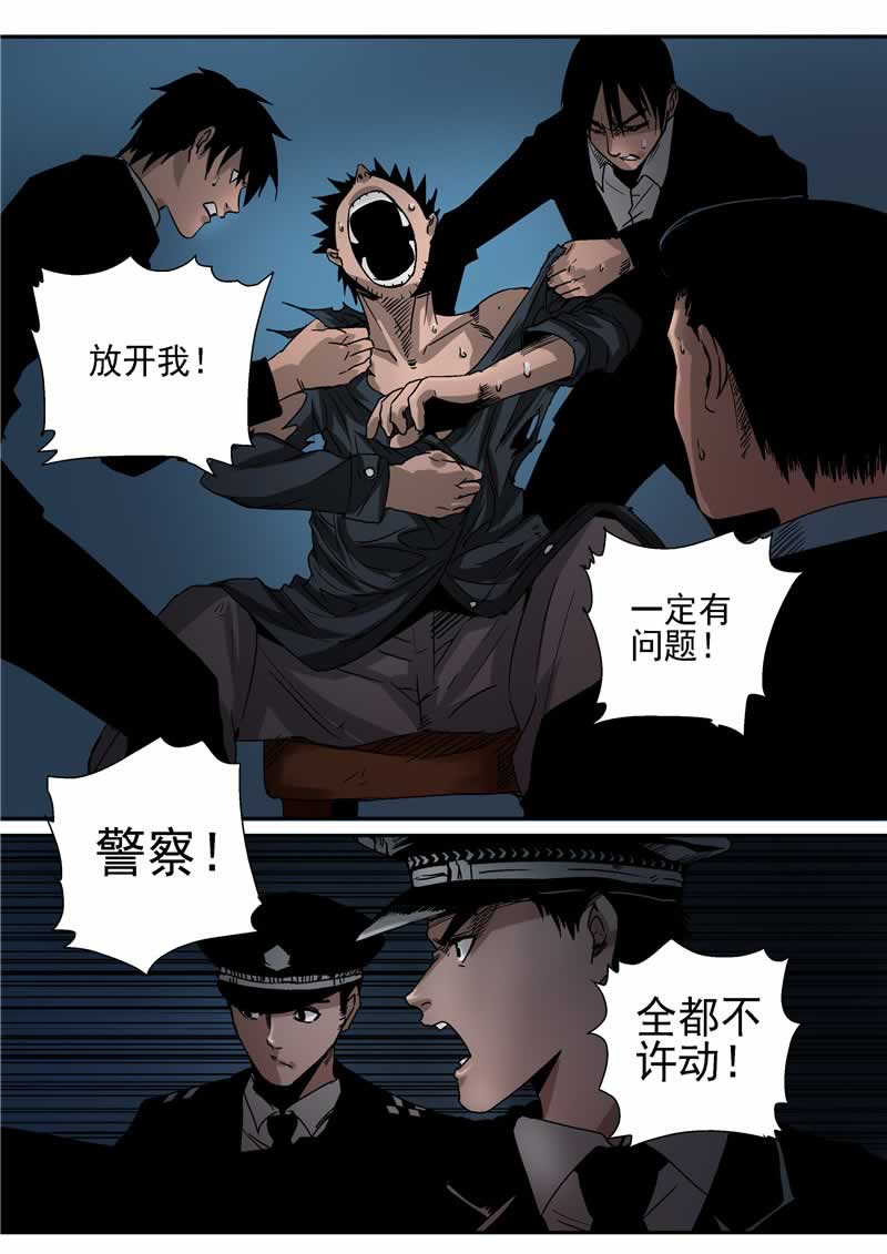 第4话16