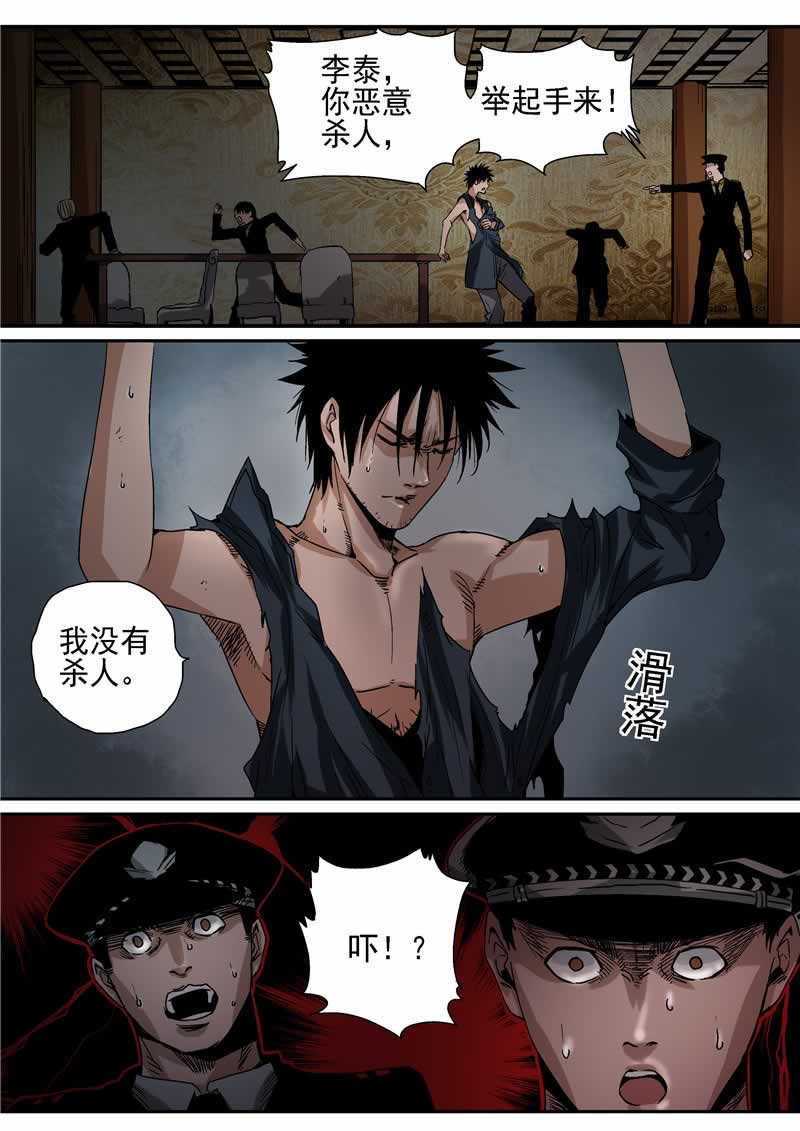 第4话17