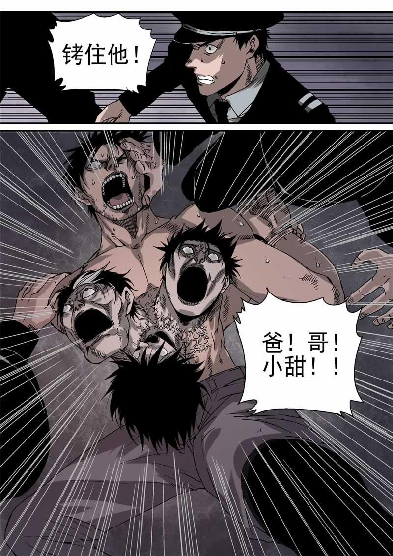 第4话18