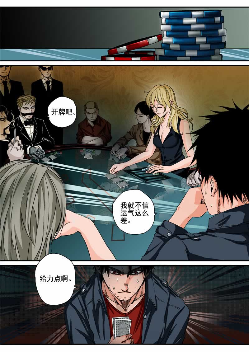 第4话2