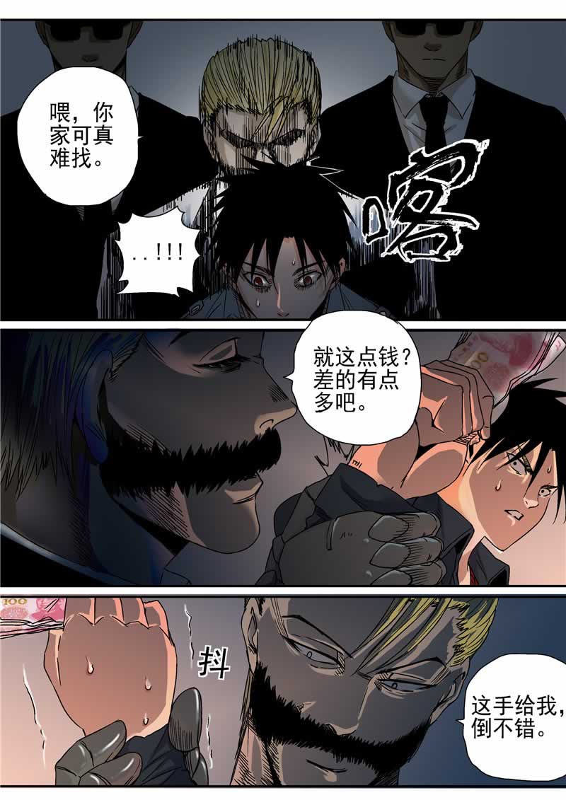 第4话5
