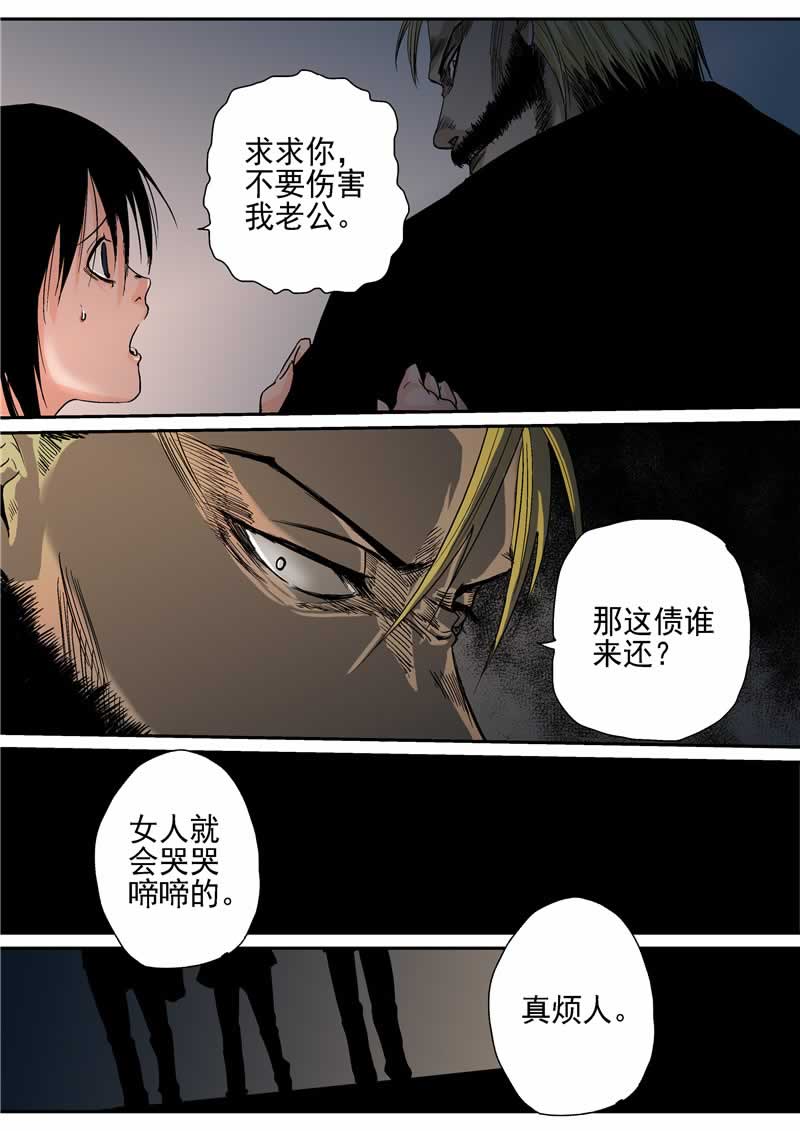 第4话6