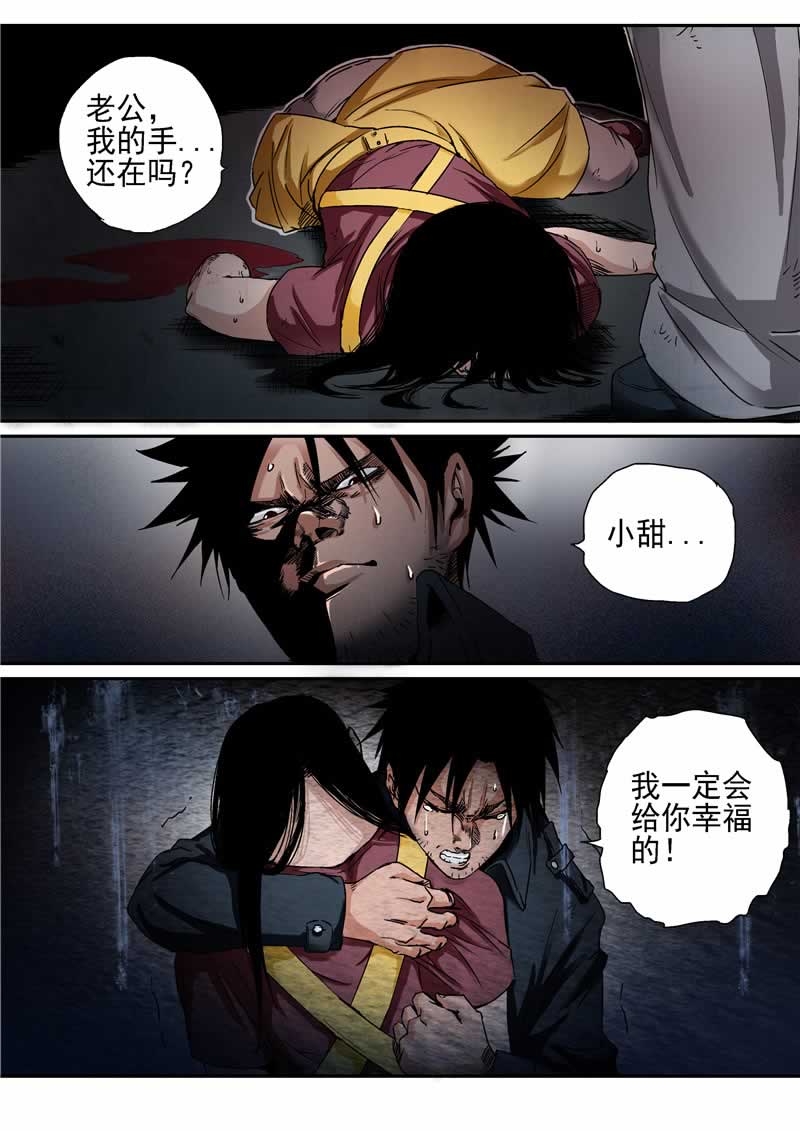第4话7