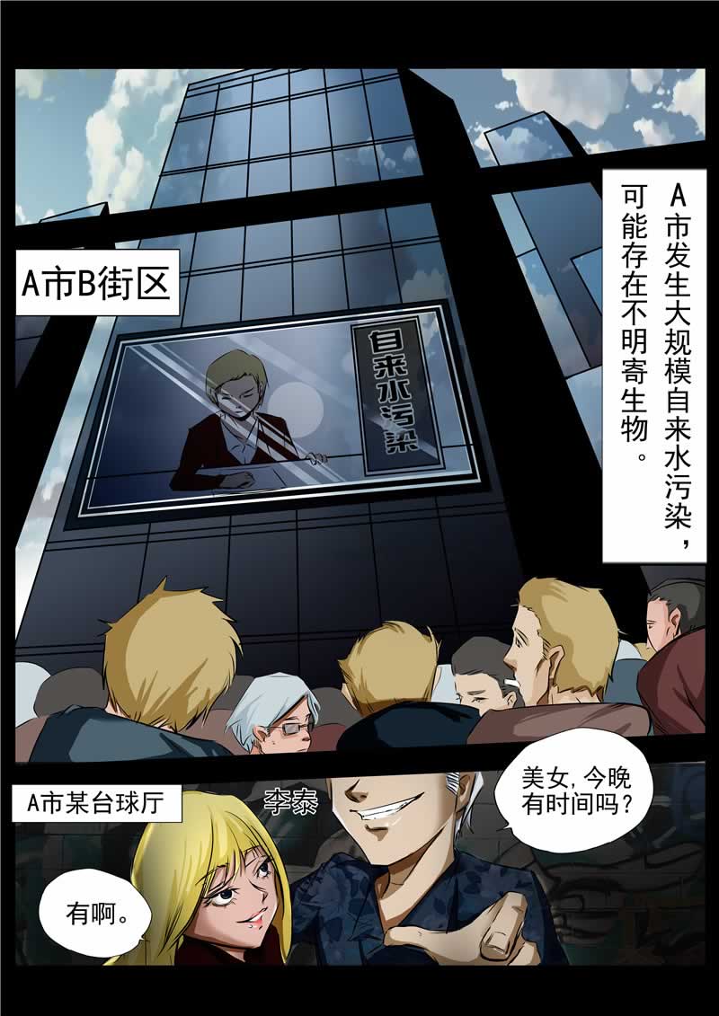 第5话0