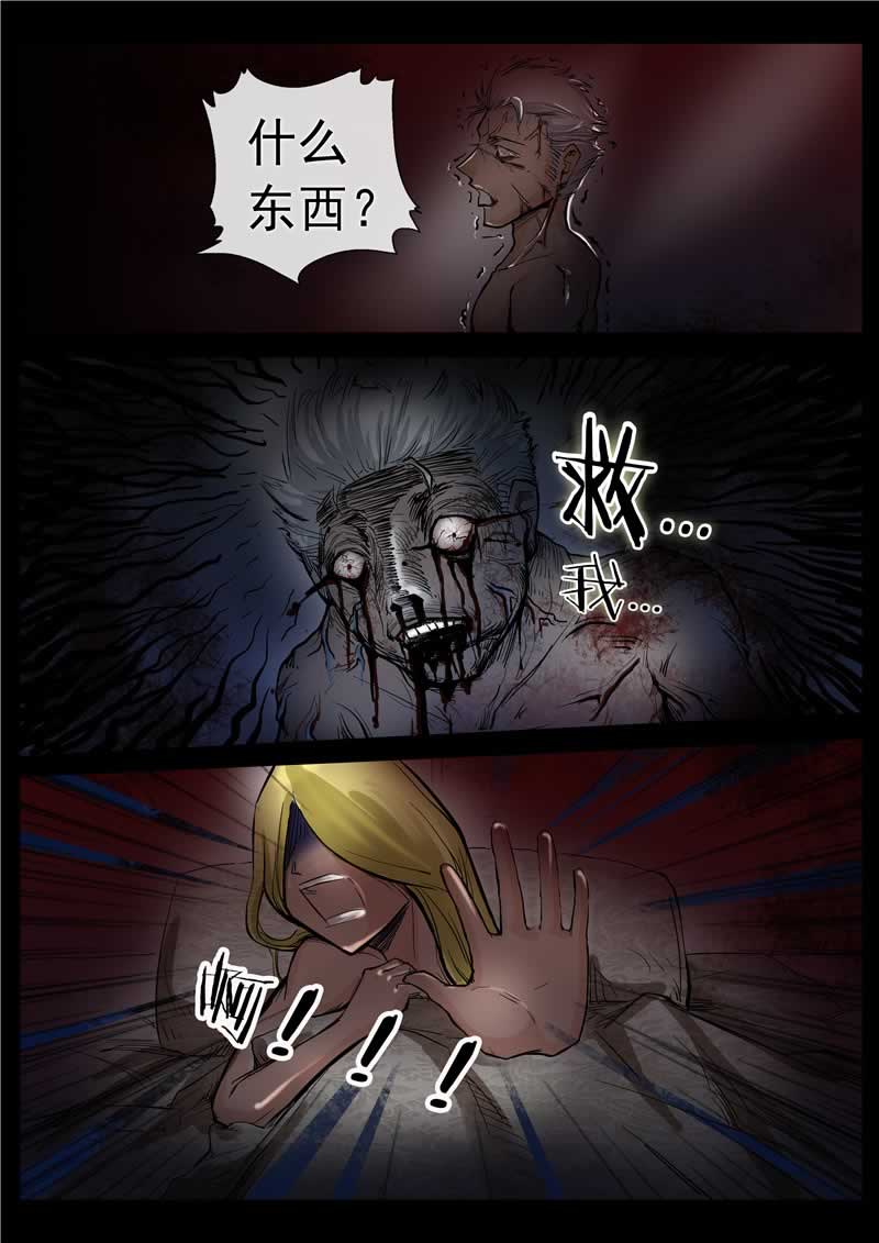 第5话10