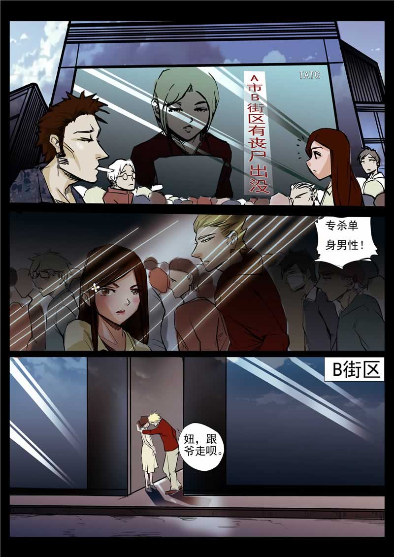 第5话12