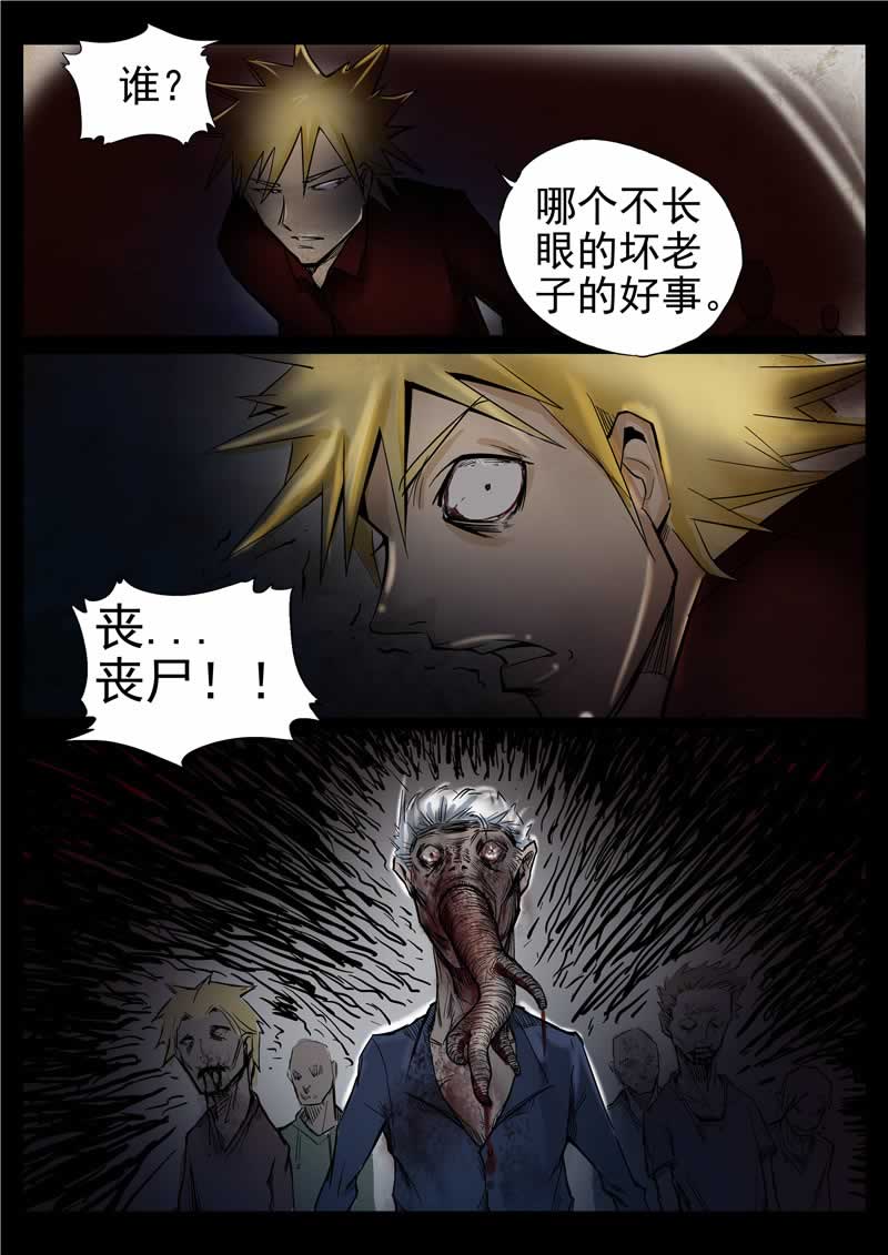 第5话13