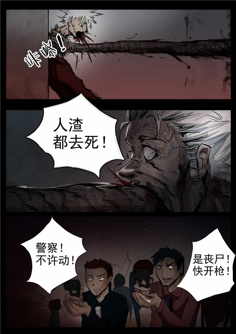 第5话14