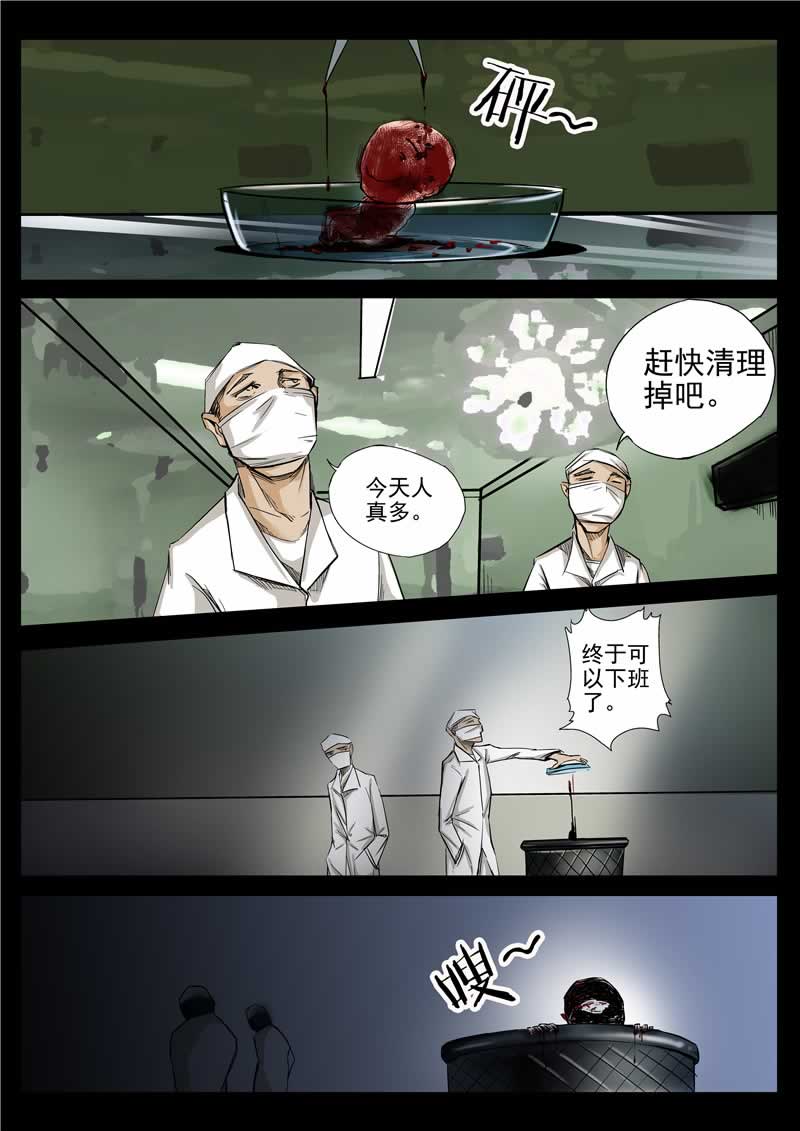 第5话7