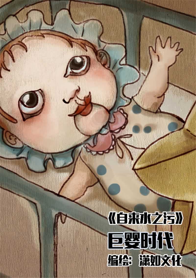 第6话0