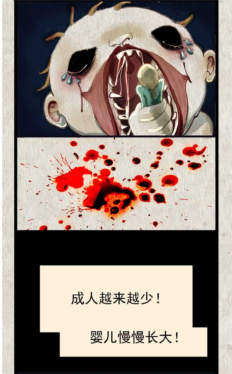 第6话10