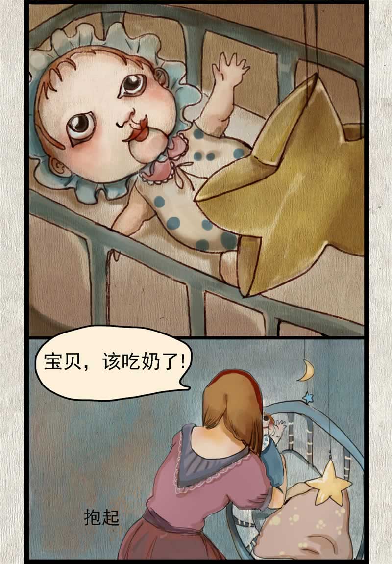 第6话2