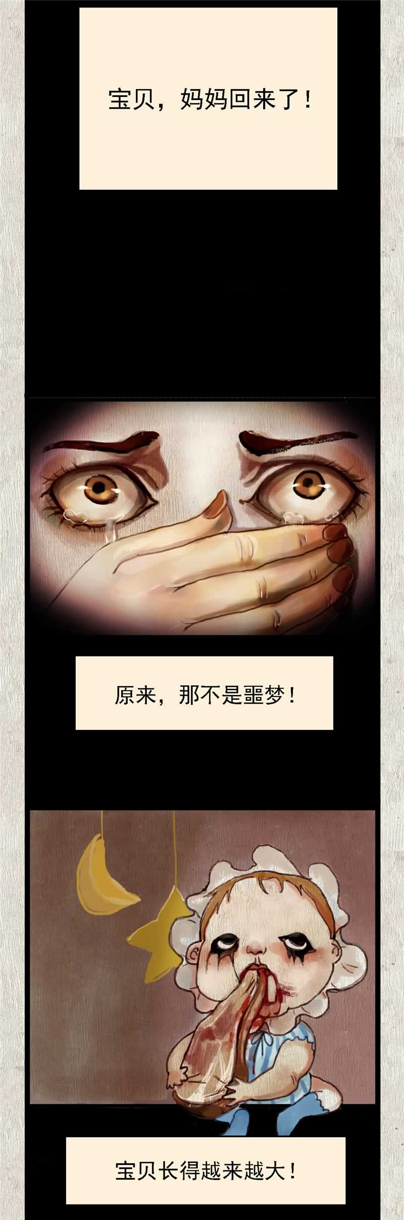 第6话6