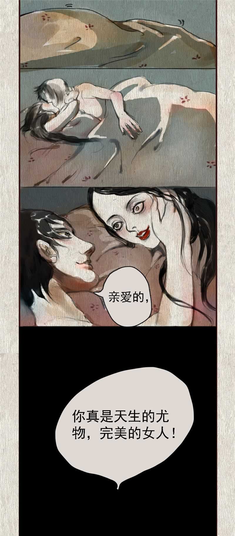 第7话9