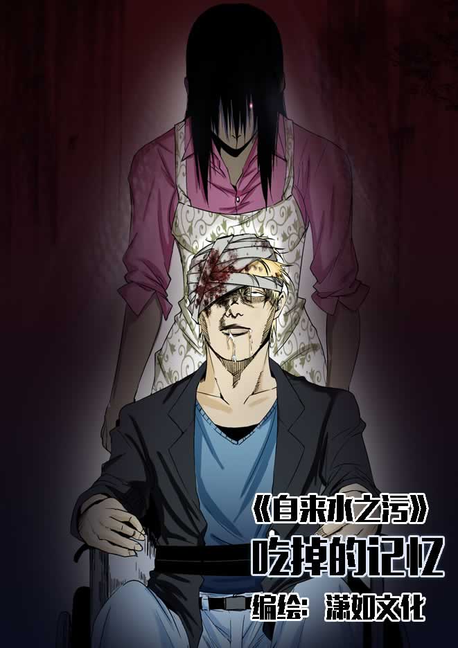 第8话0