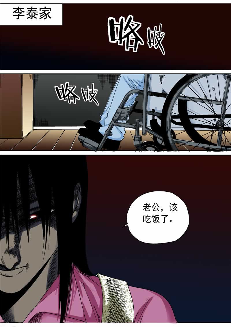 第8话11