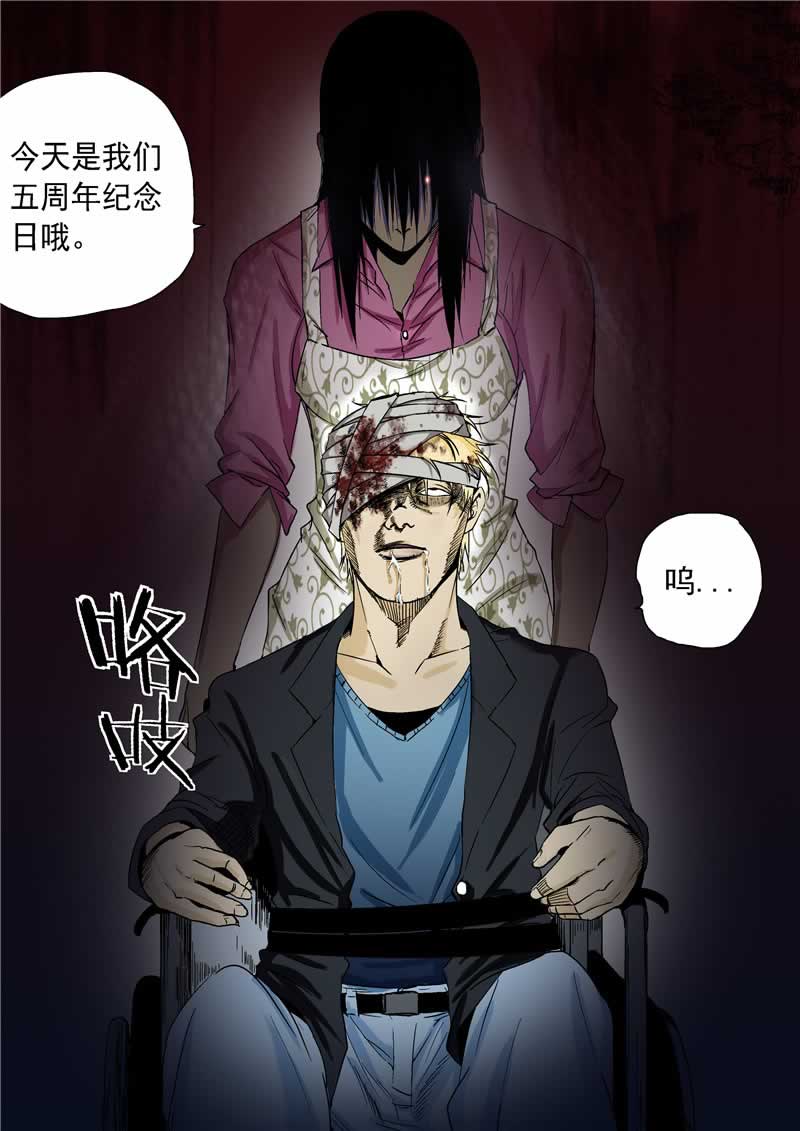第8话12