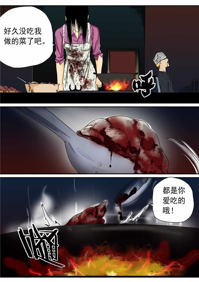 第8话13