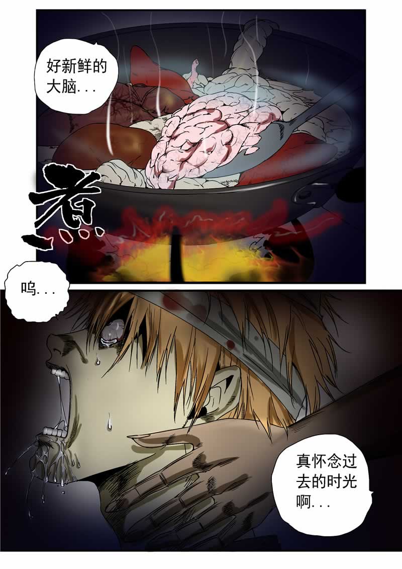 第8话14