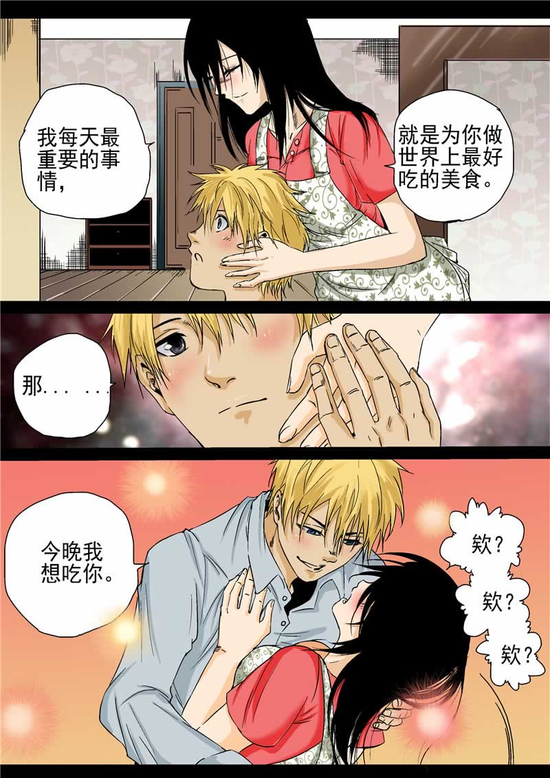 第8话4