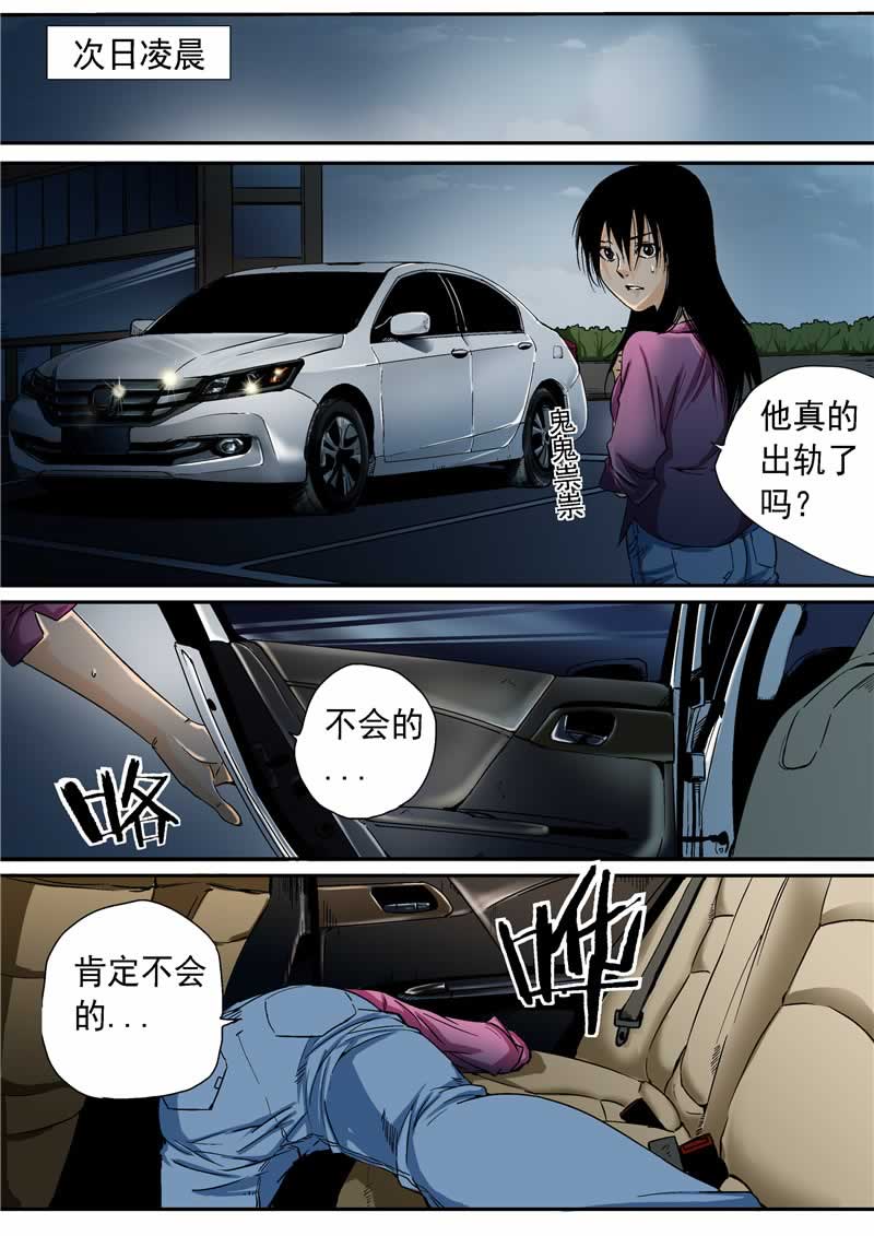 第8话8