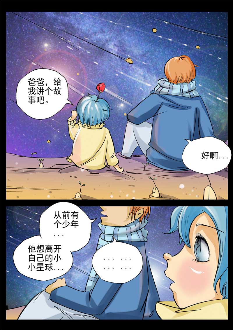 第9话10