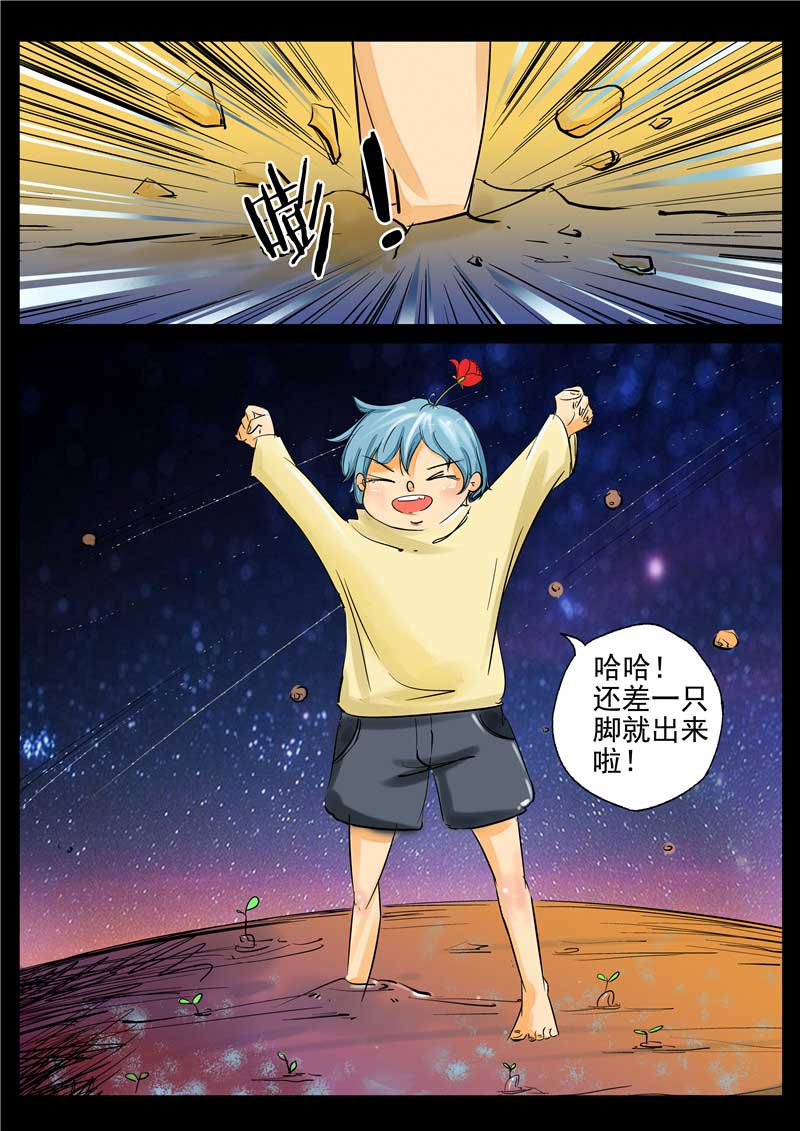 第9话11
