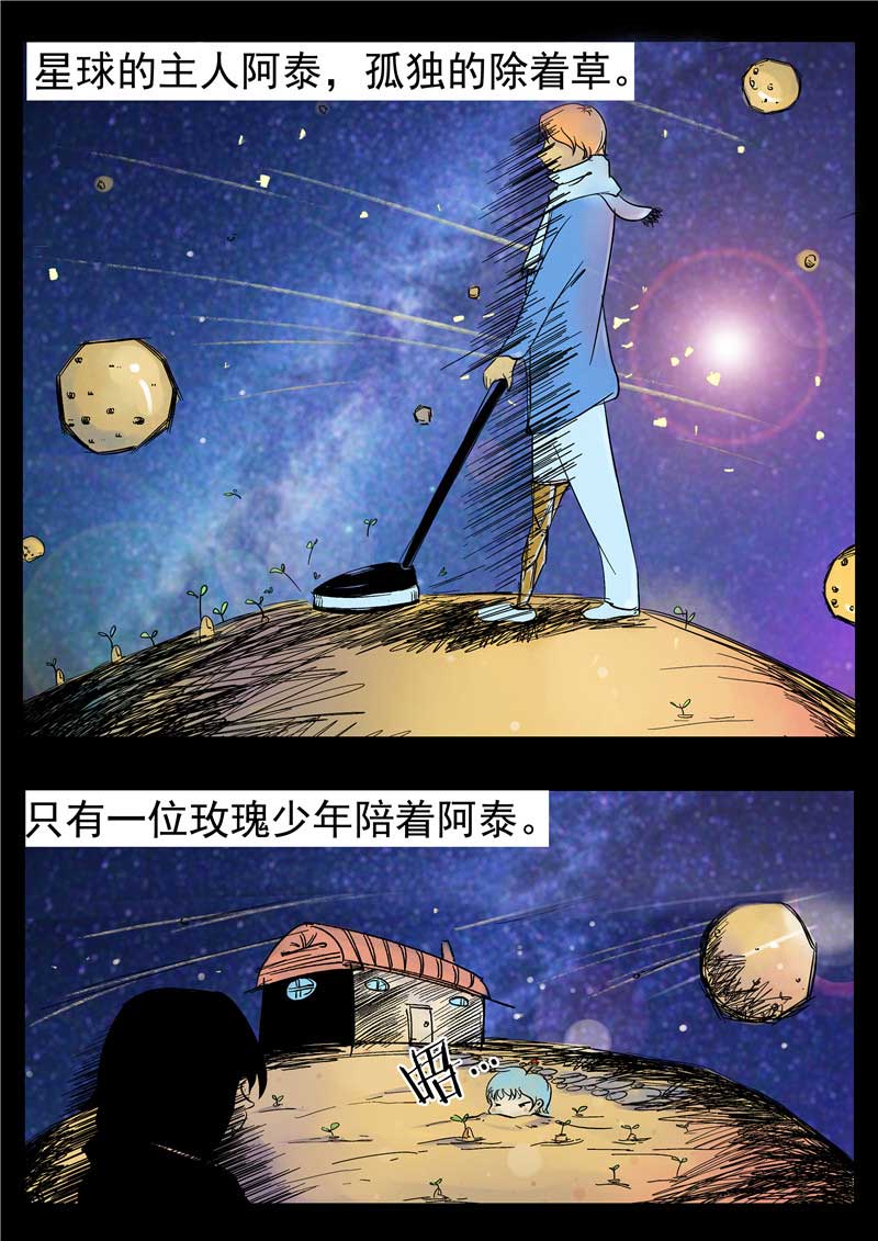 第9话2