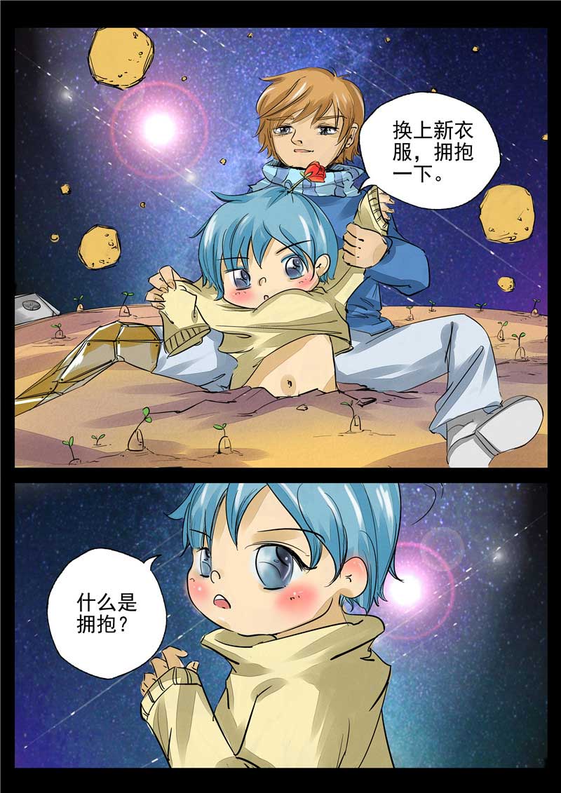 第9话8