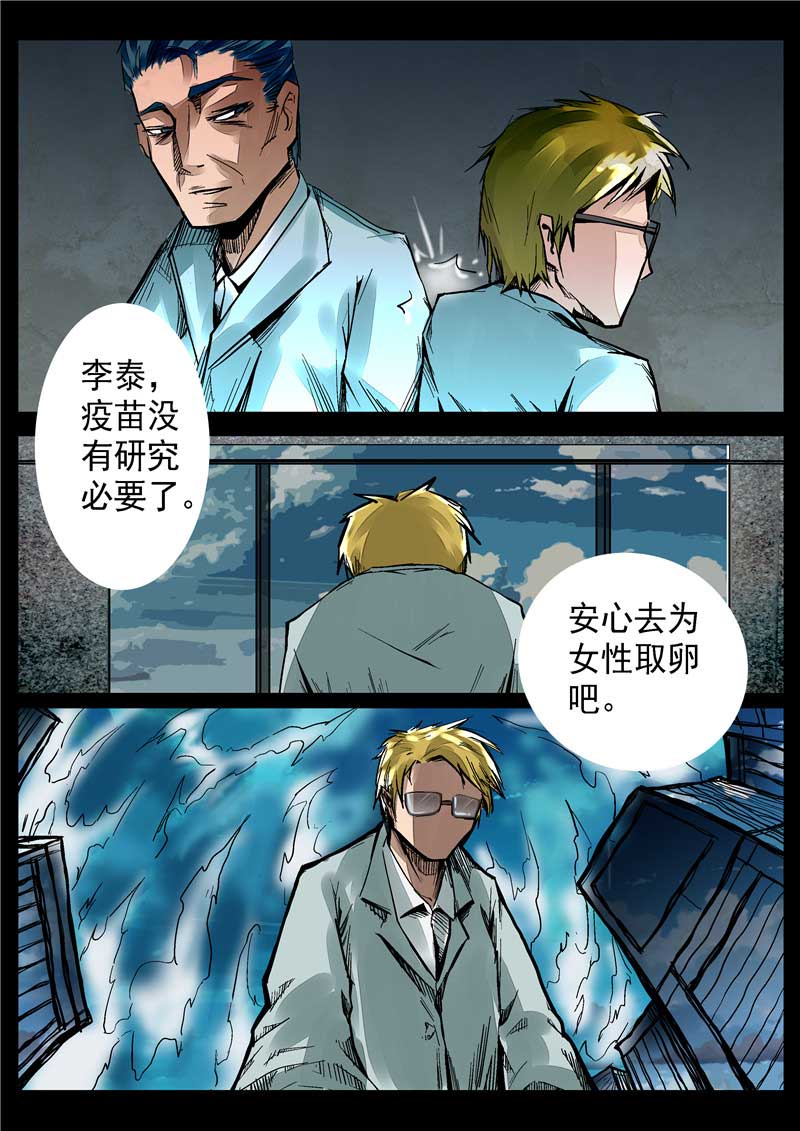 第10话12