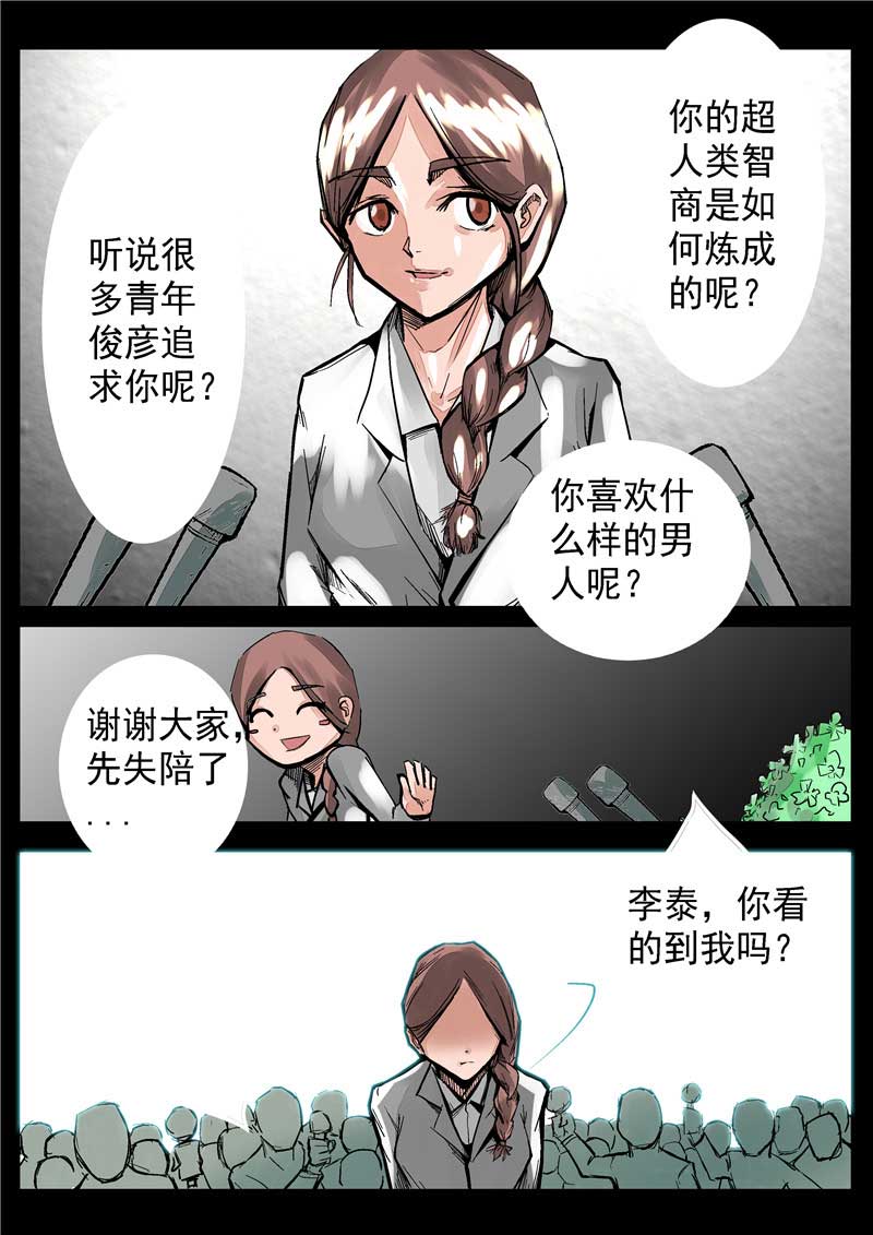 第10话13