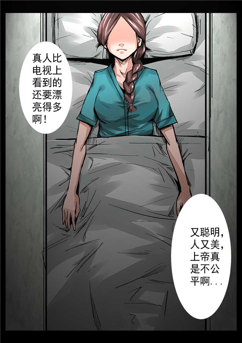 第10话15