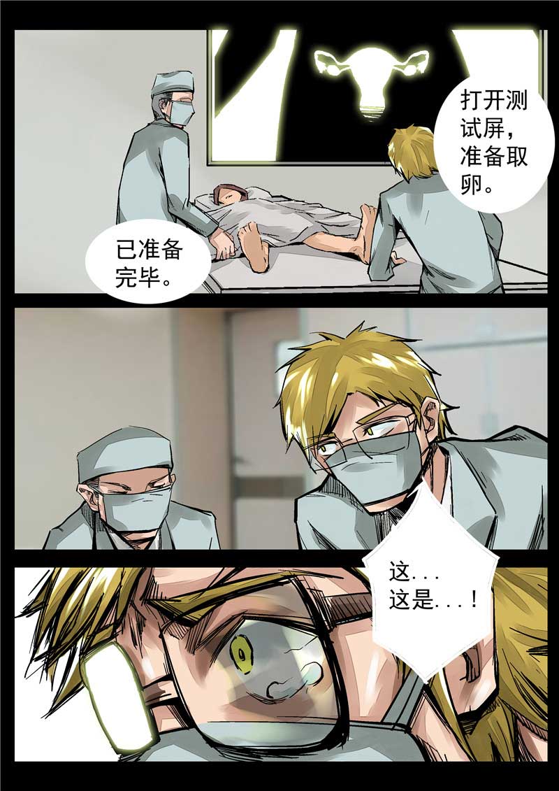 第10话16
