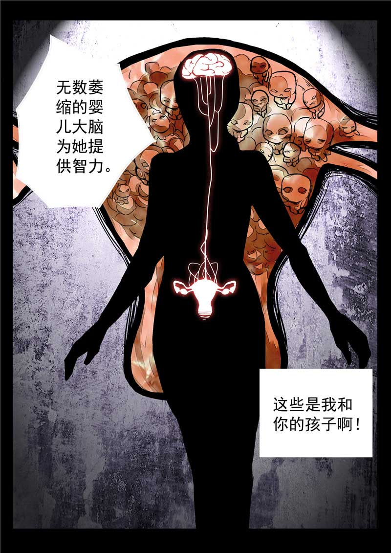 第10话17