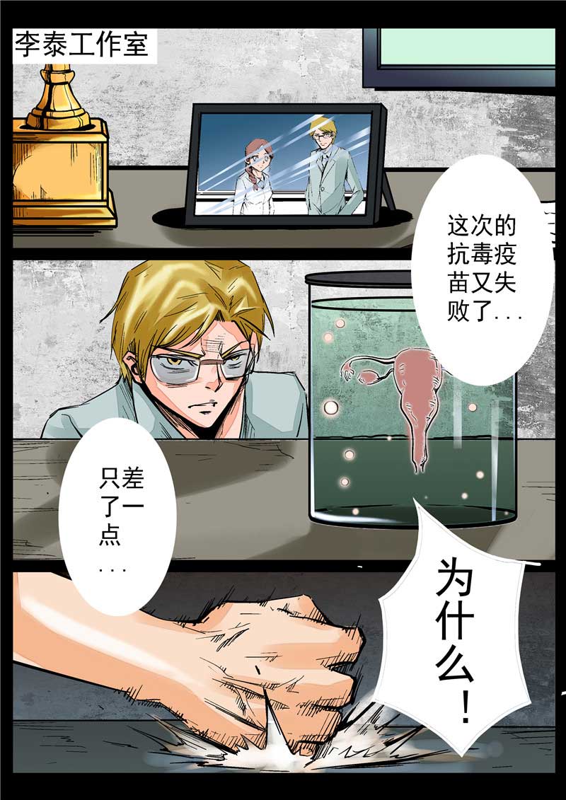 第10话2