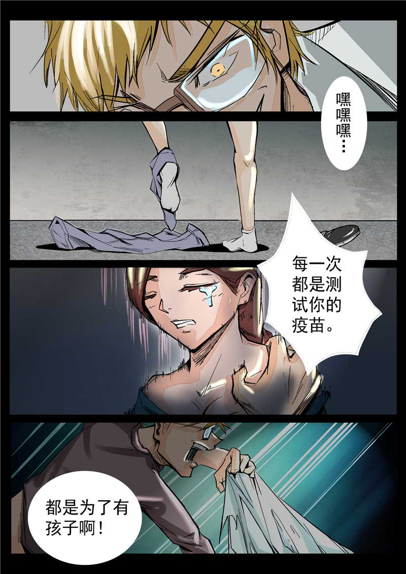 第10话5