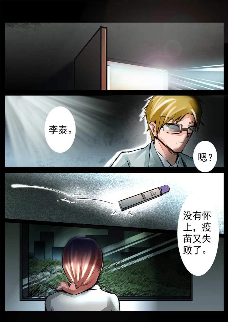 第10话7
