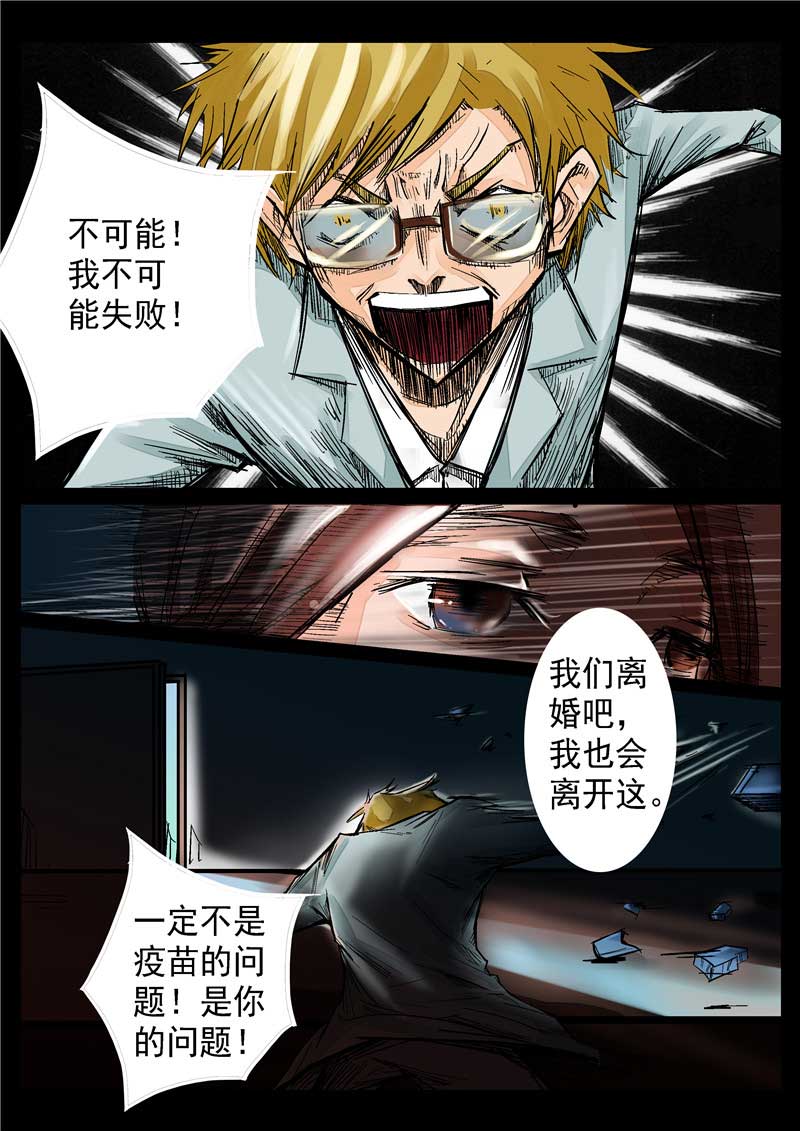 第10话8