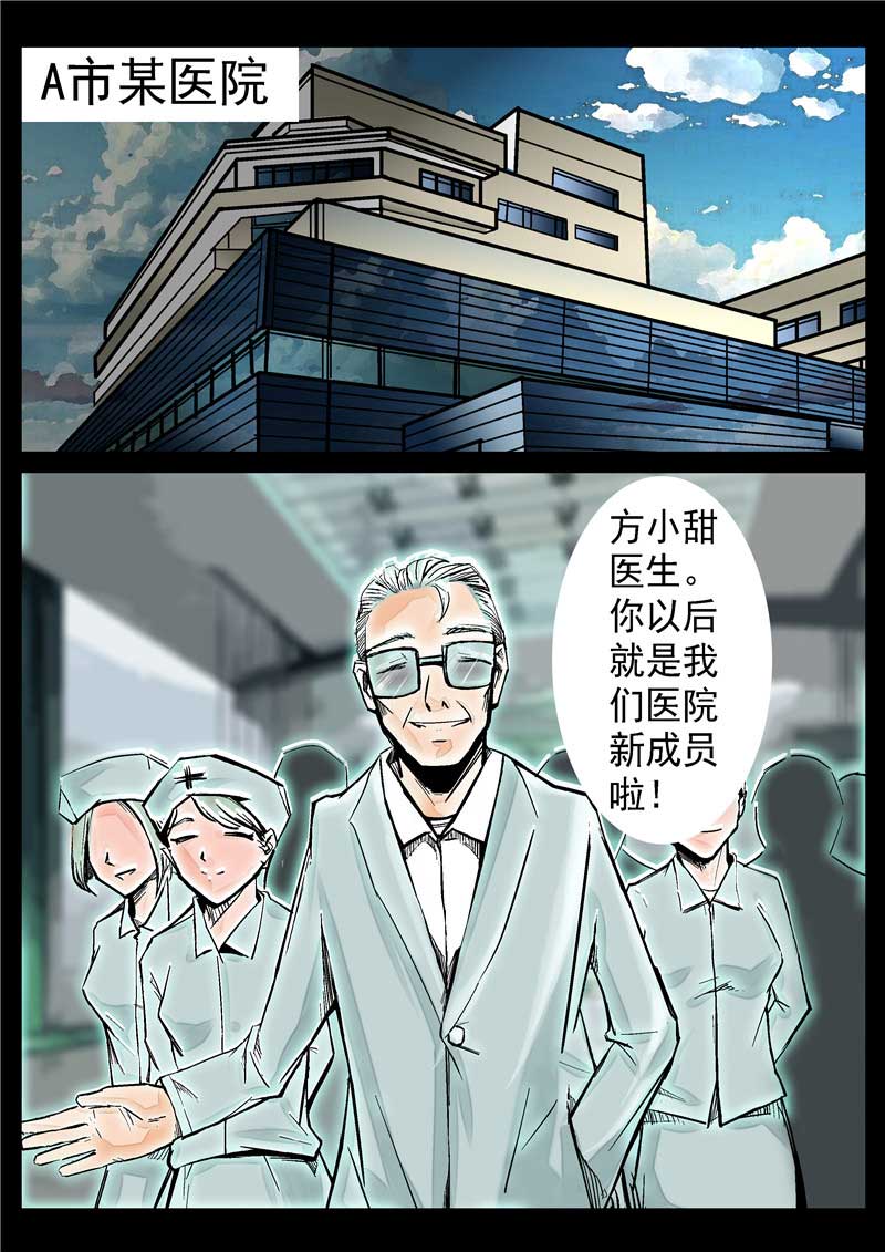 第10话9