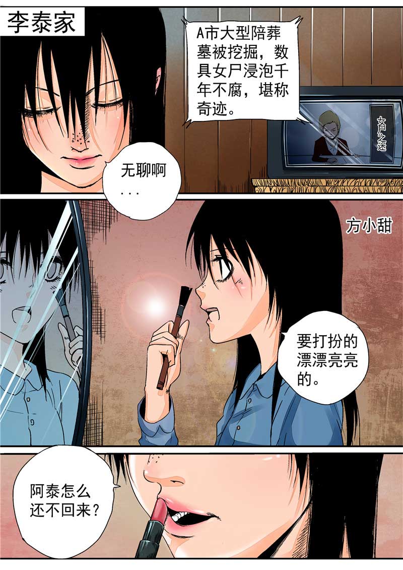 第11话0