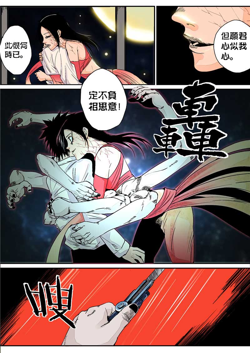 第11话10