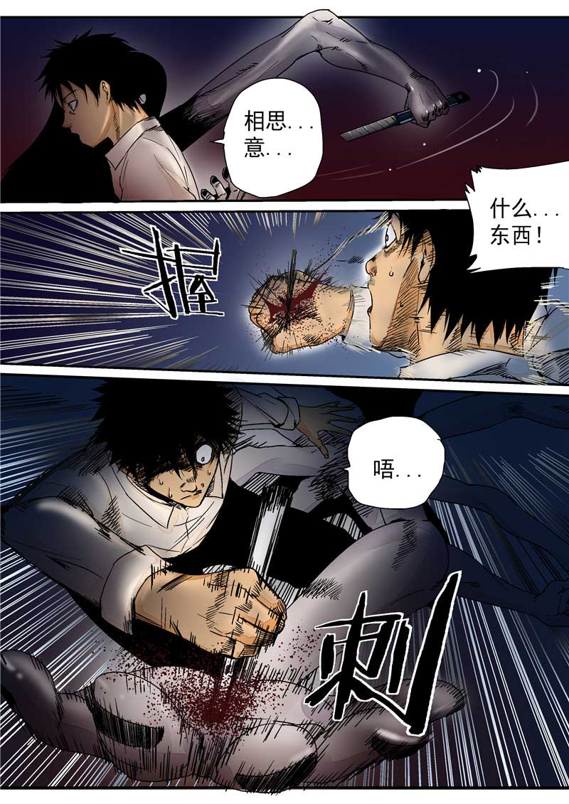 第11话11