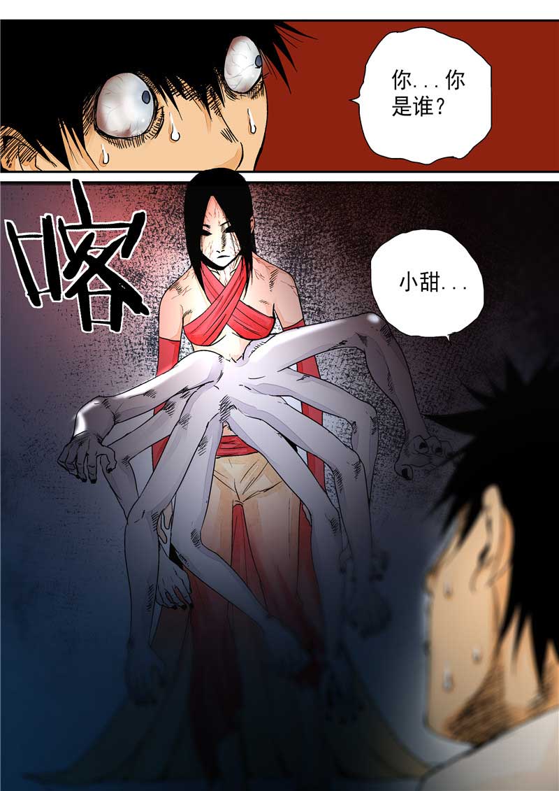 第11话12