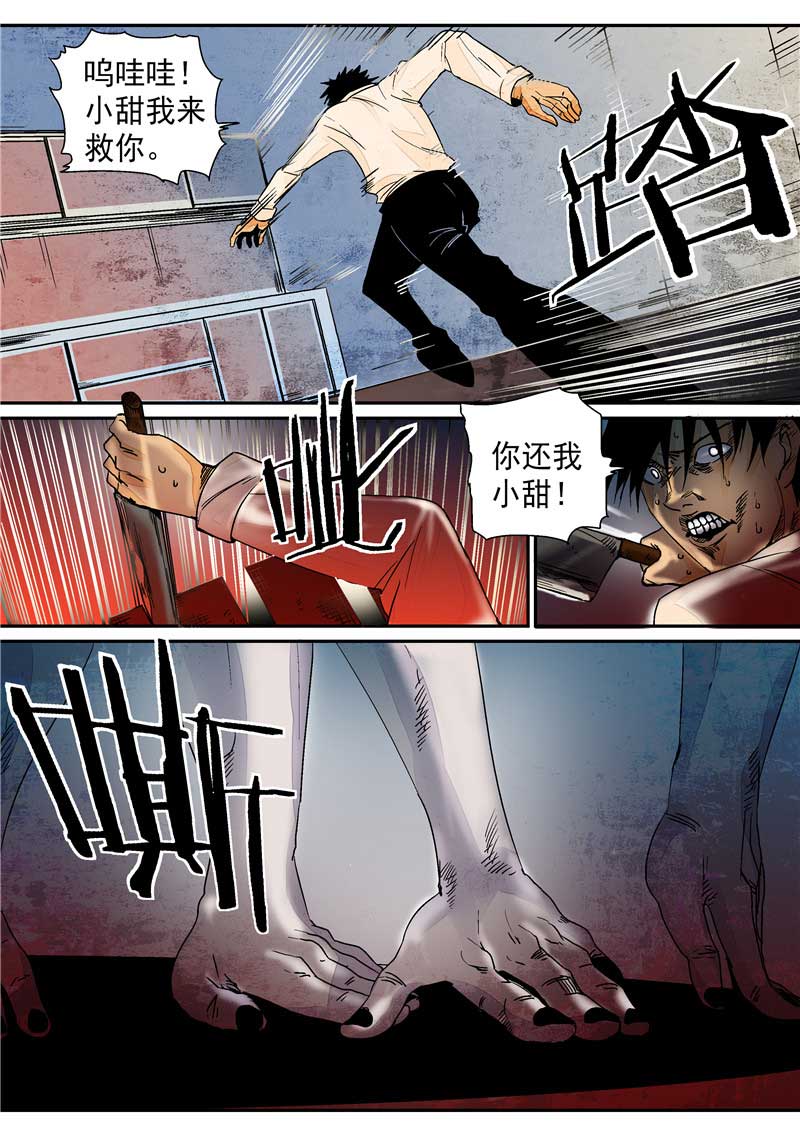 第11话13