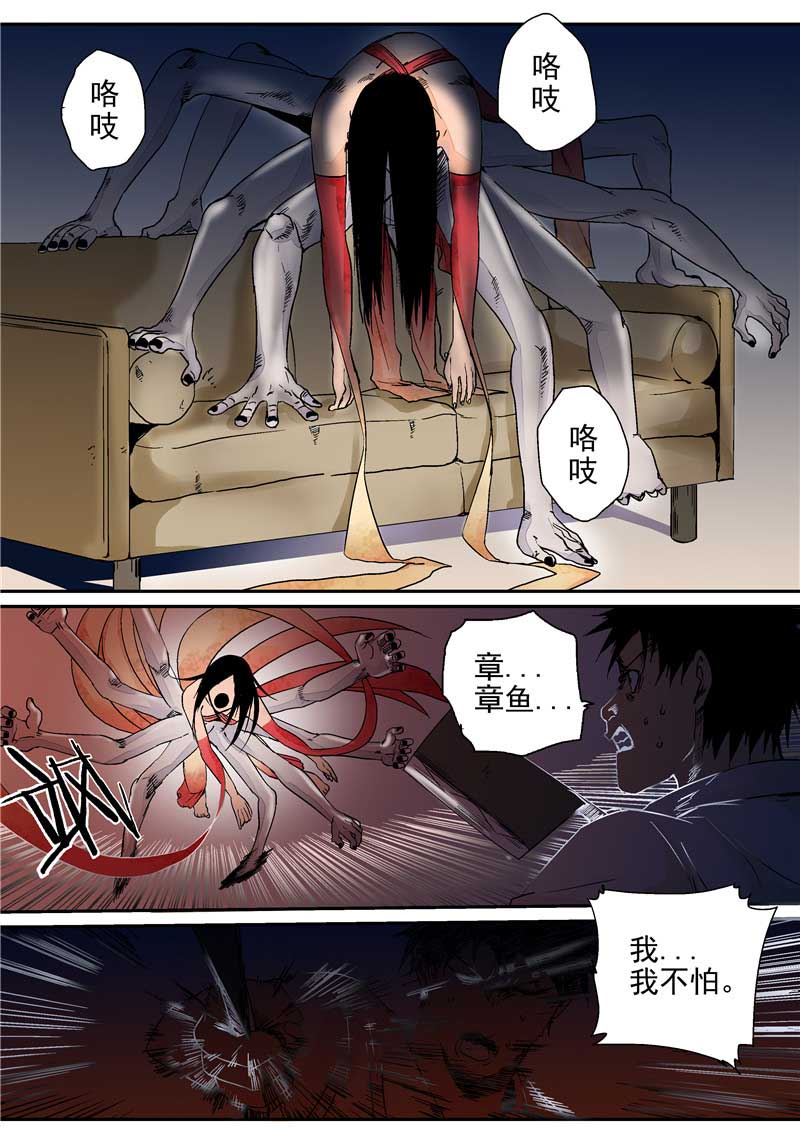 第11话14