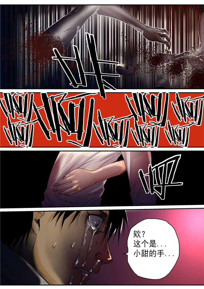 第11话15