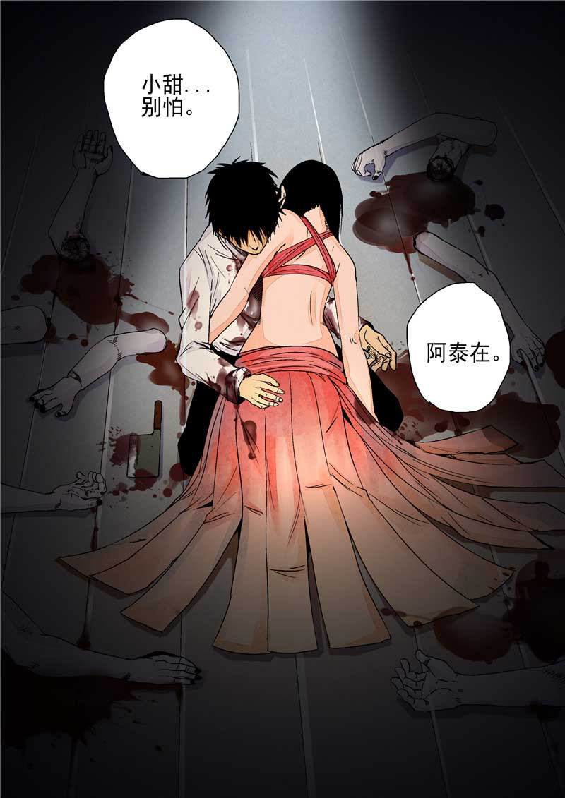第11话16