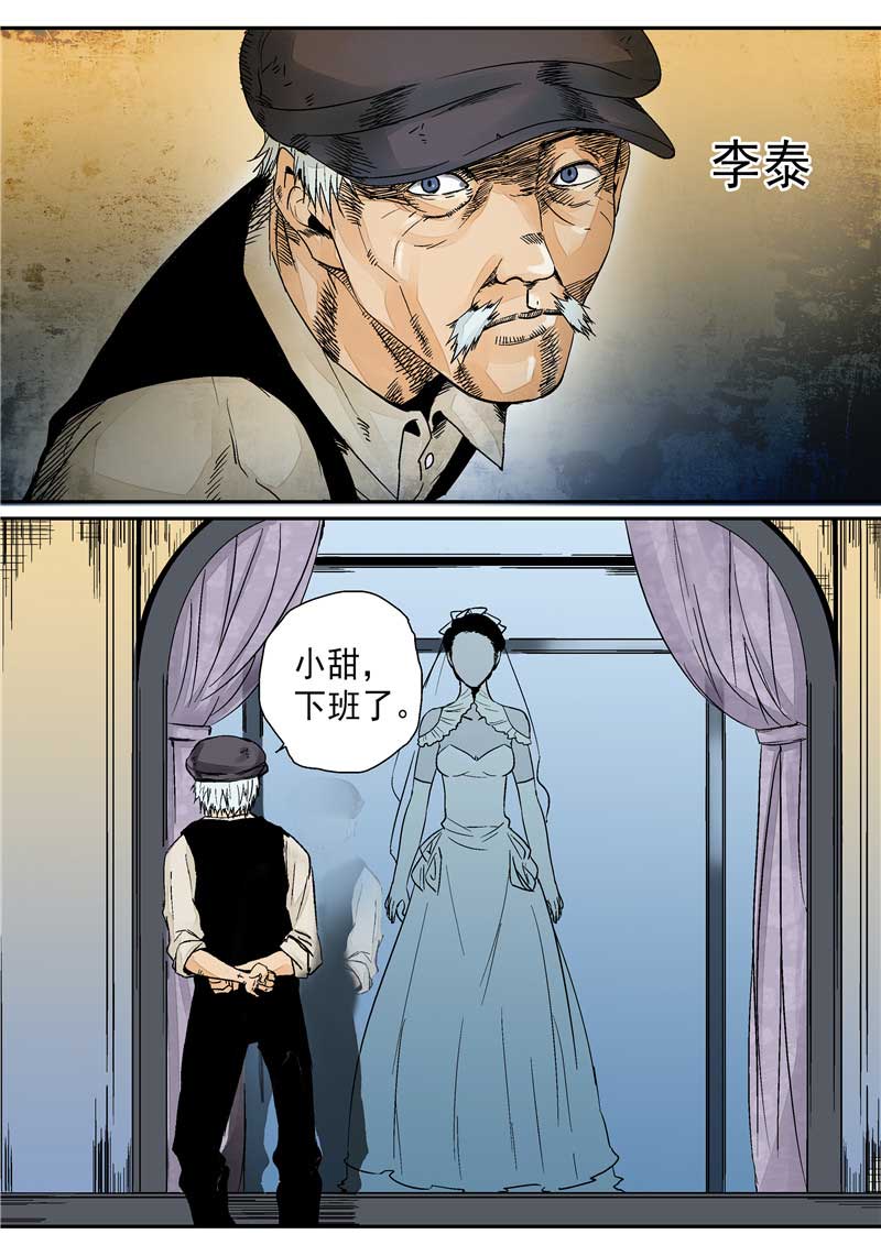 第11话18