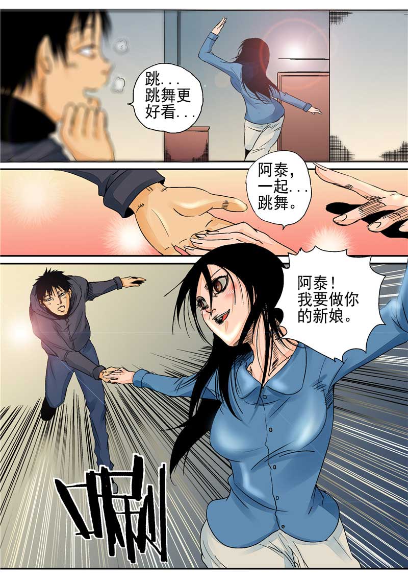 第11话6